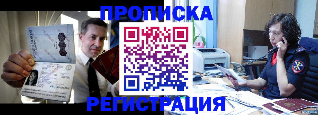 временная регистрация госуслуги в Иланском