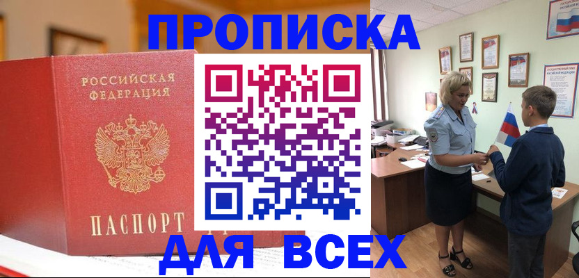 регистрация для дет. сада в Иланском